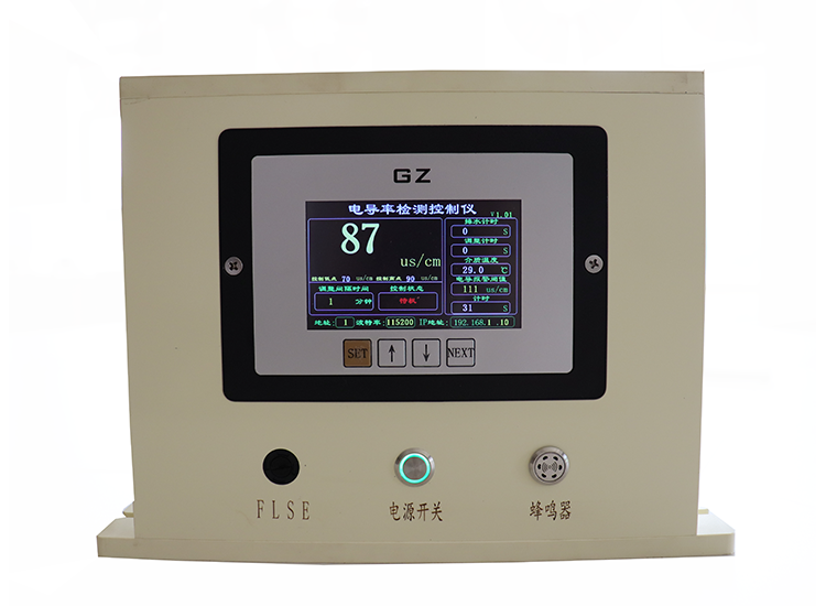 電導率檢測控制儀