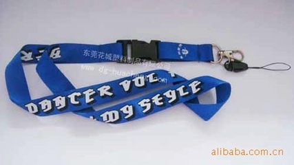 東莞市詠城工藝禮品制品 專(zhuān)業(yè)定制各類(lèi)掛帶禮品，品質(zhì)與價(jià)格兼具